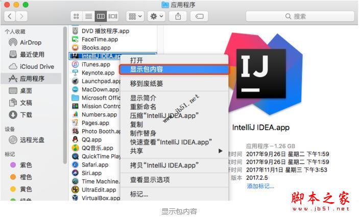 idea激活2024.1（IntelliJ IDEA 社区版 2024.1.1 Mac中文正式免费版(附安装教程)）