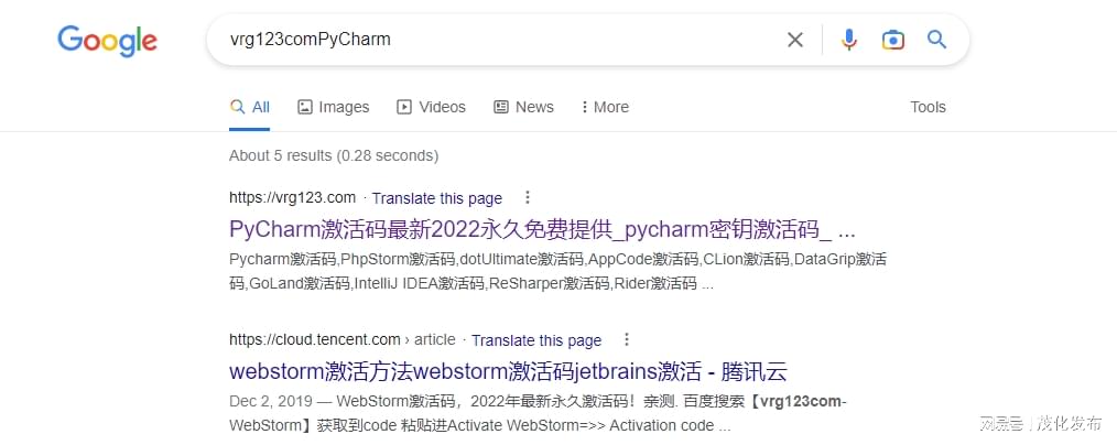 PhpStorm激活2023.3.3(WebStorm激活码2023年安装教程至99年永久有效)