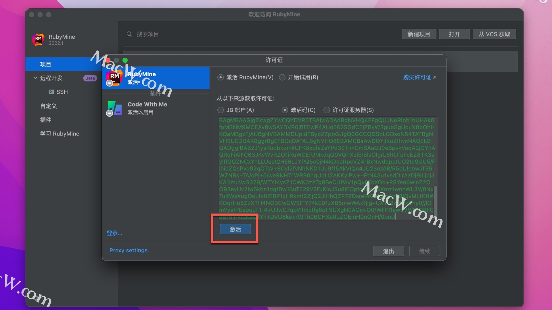 RubyMine激活2023.3.1(JetBrains RubyMine 2023 for Mac(Ruby代码编辑器))