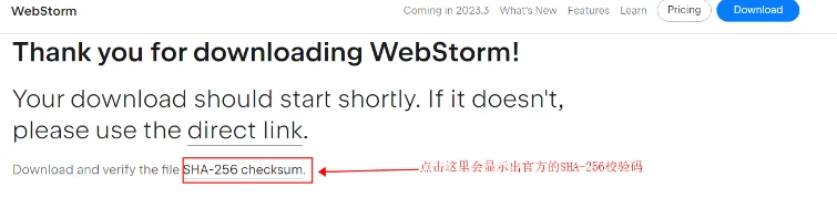 WebStorm激活2023.3.6(Webstorm最新版2023.2.2激活教程 亲测有效)