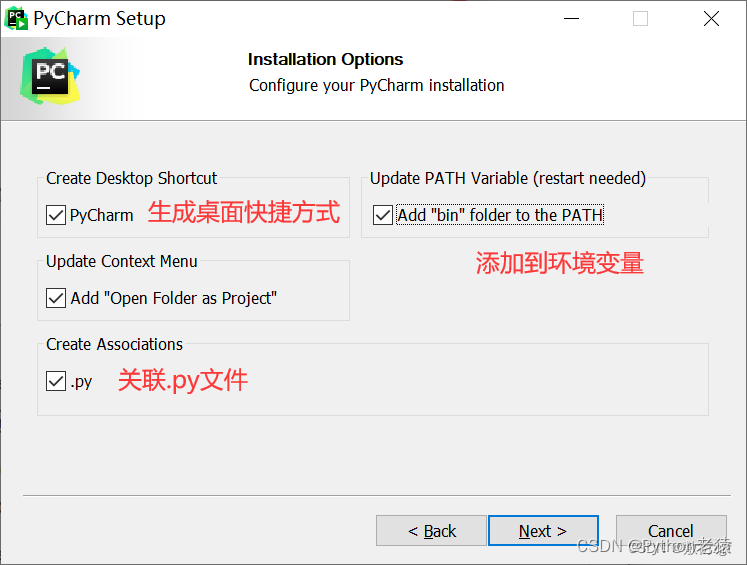 PyCharm激活2024.1.2(手把手教你安装Python，2024最详细的安装教程来了（Pycharm+解释器安装）)