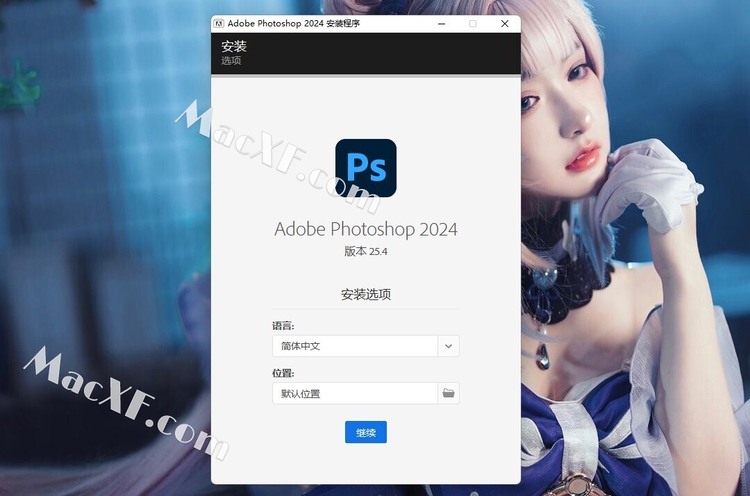 RubyMine激活2024.1.2(Photoshop 2024 (ps 2024)v25.5.0中文安装激活成功教程激活)