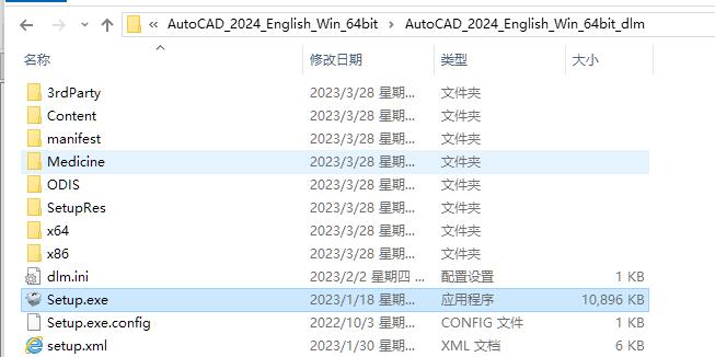 Clion激活2024.1.2(Autodesk AutoCAD 2024.1.3(cad2024) 中文／英文正式版((附补丁+安装教程) 64位)