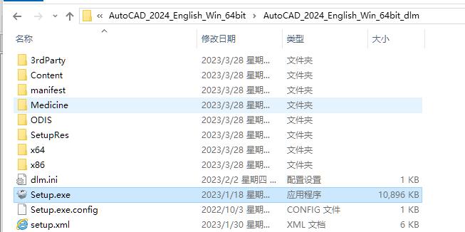 PyCharm激活2024.1.2(Autodesk AutoCAD 2024.1.3(cad2024) 中文／英文正式版((附补丁+安装教程) 64位)