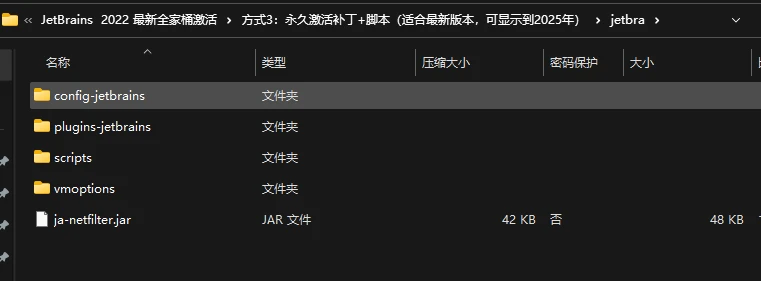 Goland激活2023.2(IDEA 2023.2 最新激活码注册码「亲测好用」)