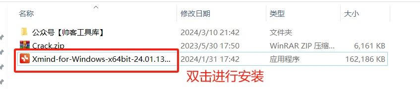 RubyMine激活2024.1.2(XMind2024最新安装激活成功教程激活教程)