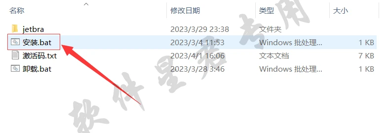 Idea激活2023.1.6(IntelliJ IDEA 2023下载安装教程)