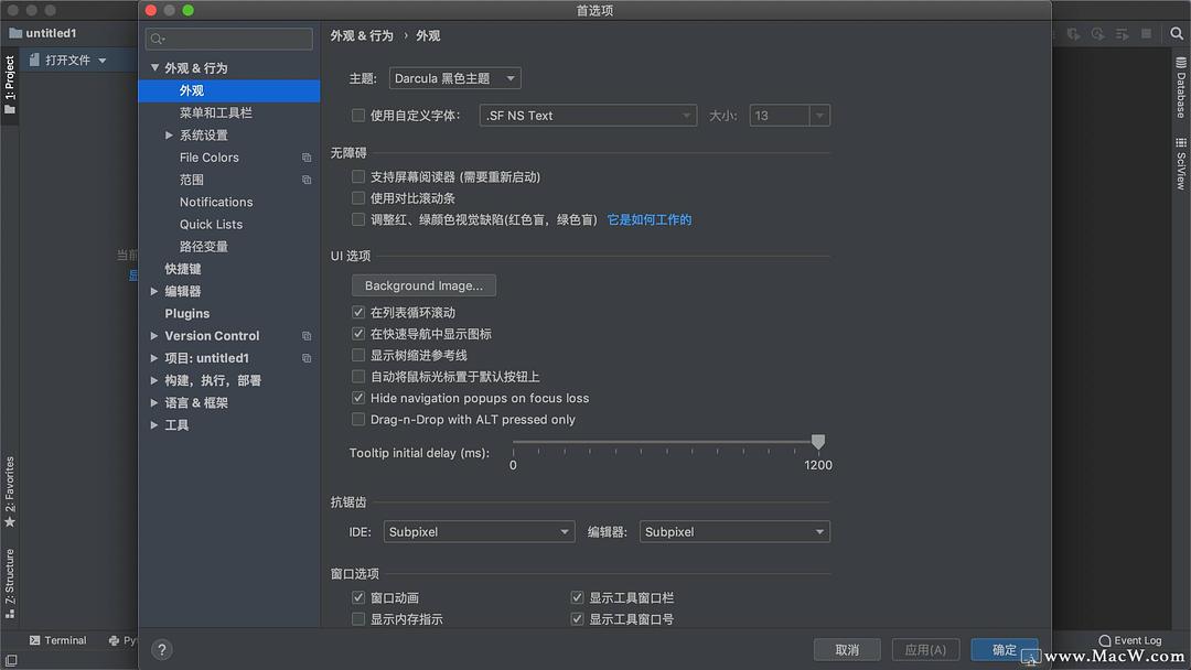 PyCharm激活2023.2.5(Python编辑开发：JetBrains pycharm pro 2023 for mac v2023.2.5中文激活版)