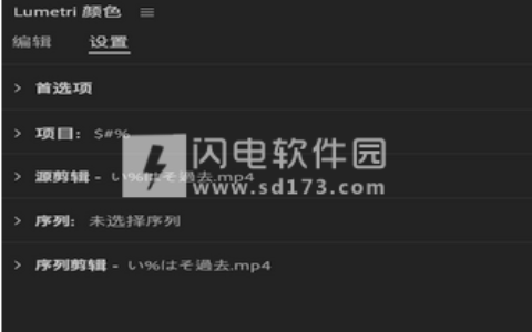 Rider激活2024.1.2(Adobe Premiere Pro 2024 (v24.4.1.002) x64 中文激活版)