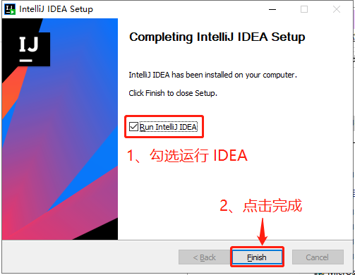 Idea激活2023.2.2(IntelliJ IDEA 2023.3激活激活成功教程图文教程（亲测有用，永久激活）)