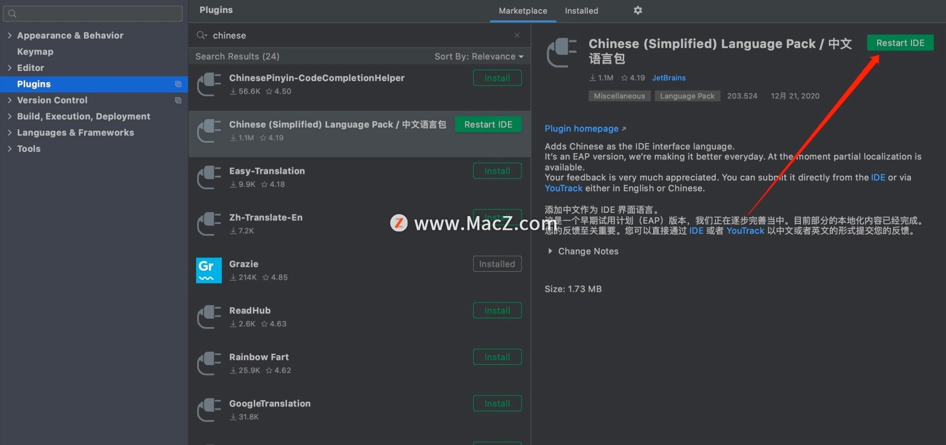 WebStorm激活2023.3.6(WebStorm for Mac(JavaScript开发工具) v2023.3.2中文特别版)