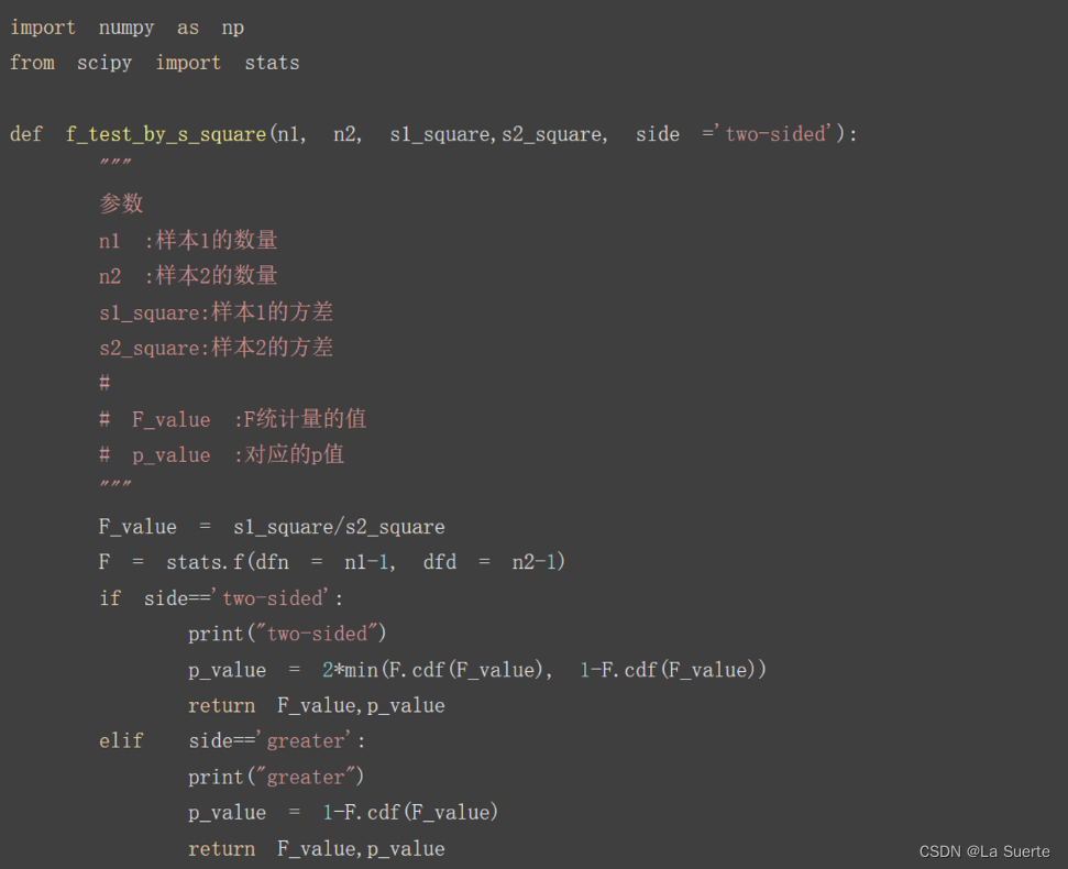 （三）差异性显著检验（t检验、卡方、方差分析）学习简要笔记 #CDA学习打卡