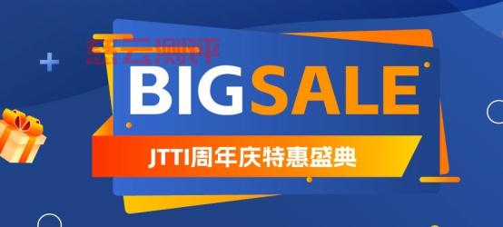 Jtti：周年庆促销独服5.5折起，Xeon E5专用服务器低至$96.9/月，16GB RAM-50M不限流-DDoS保护