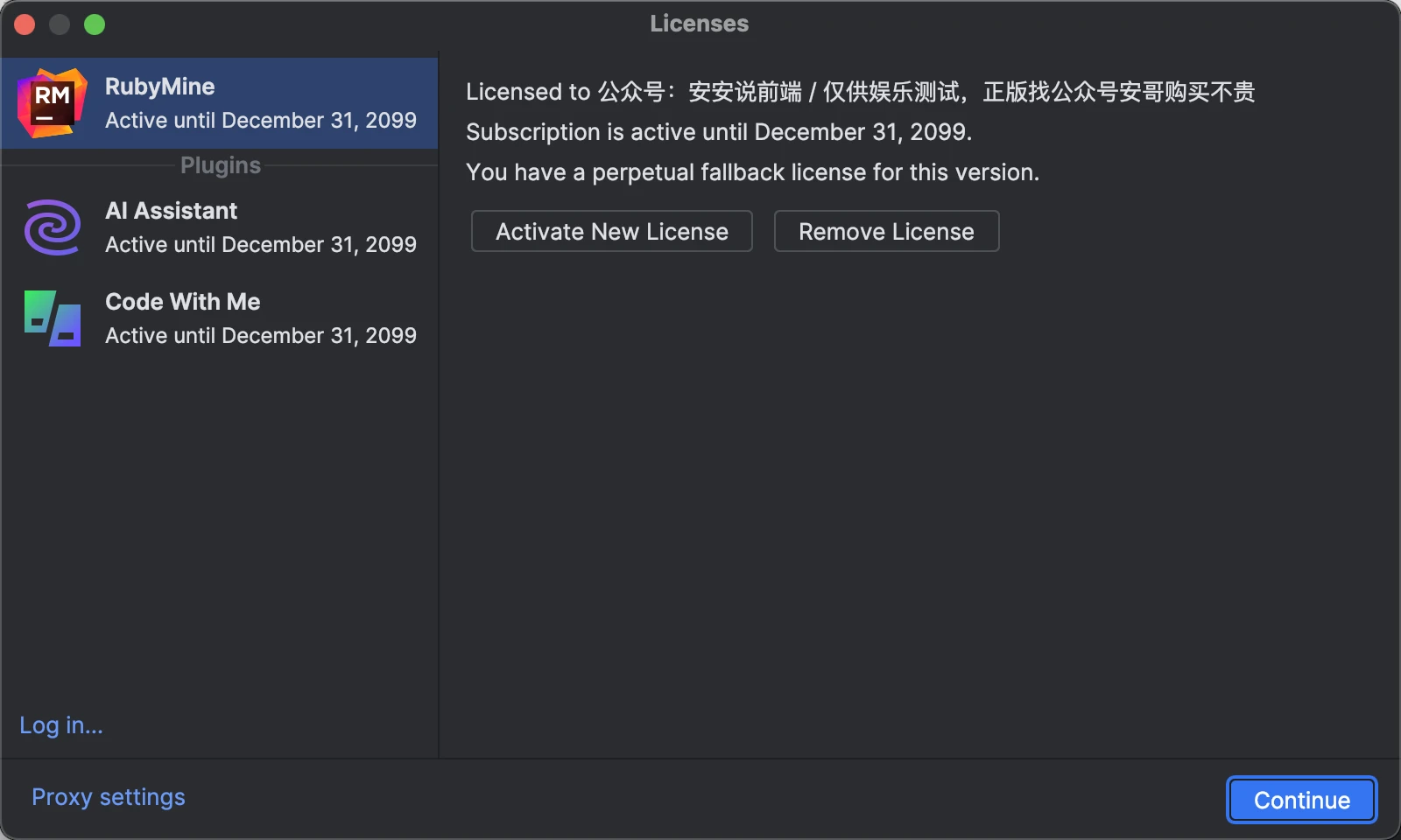 RubyMine激活2023.2.7(（2024最新）RubyMine激活成功教程激活2099年激活码教程（含win+mac）)