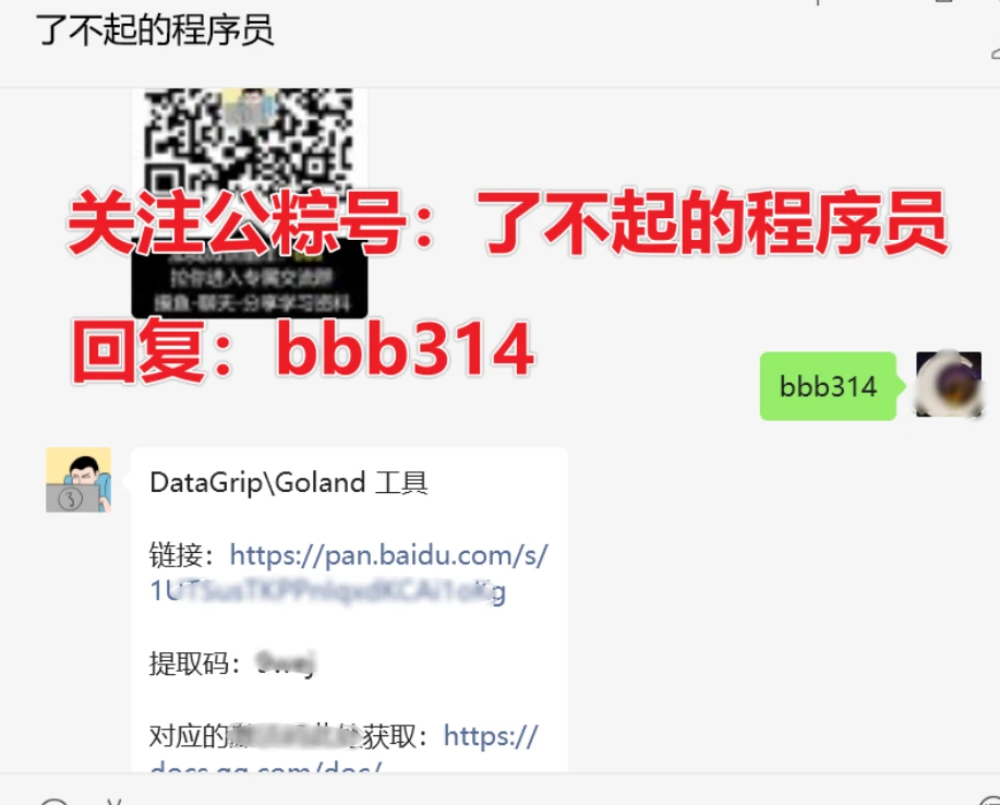 RubyMine激活2023.3(GoLand 激活激活成功教程激活码2023最新教程【永久激活，亲测有效】)