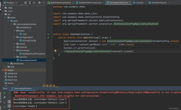 Idea激活2023.2.6(IntelliJ IDEA 2023.2 EAP 6 发布：AI 助手等)