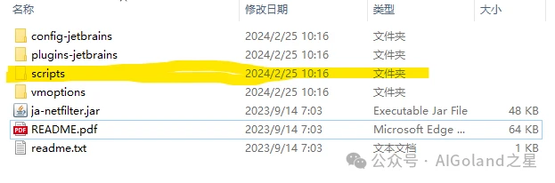 Goland激活2024.1.2(最新 IntelliJ IDEA 2024.1 专业版安装与激活(带激活工具激活码))