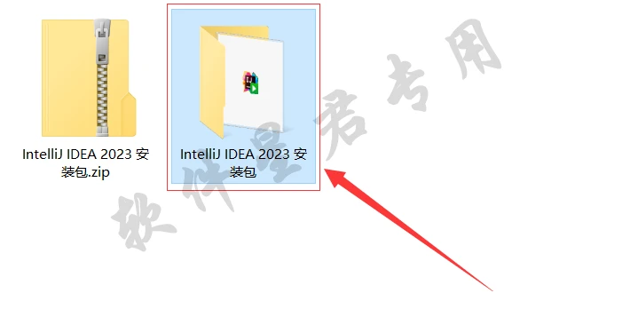 Idea激活2023.1.6(IntelliJ IDEA 2023下载安装教程)