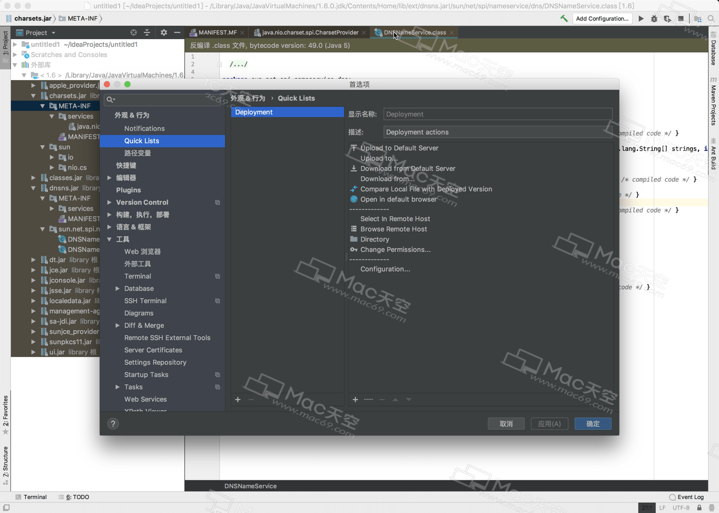 Idea激活2023.3.2(IntelliJ IDEA 2023 for mac(java开发工具) V2023.3.2中文激活成功教程版)