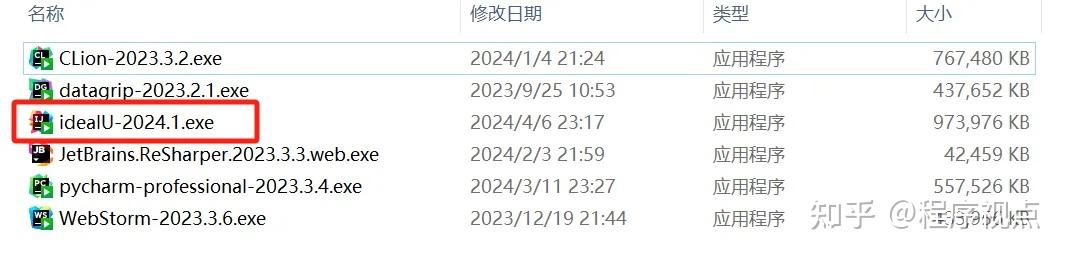 Datagrip激活2023.3.4(IntelliJ IDEA 2024.1最新激活码又双叒叕失效啦？赶紧来更新吧！)