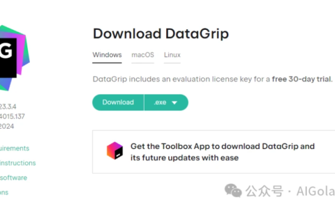 Datagrip激活2023.3(谁还在用Navicat？最新 DataGrip 2023.3 专业版安装与激活(带激活工具激活码))