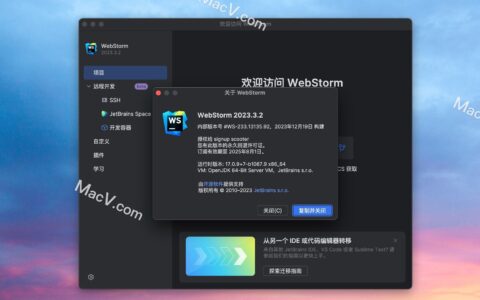 WebStorm激活2023.3(WebStorm 2023 for Mac(JavaScript开发工具))