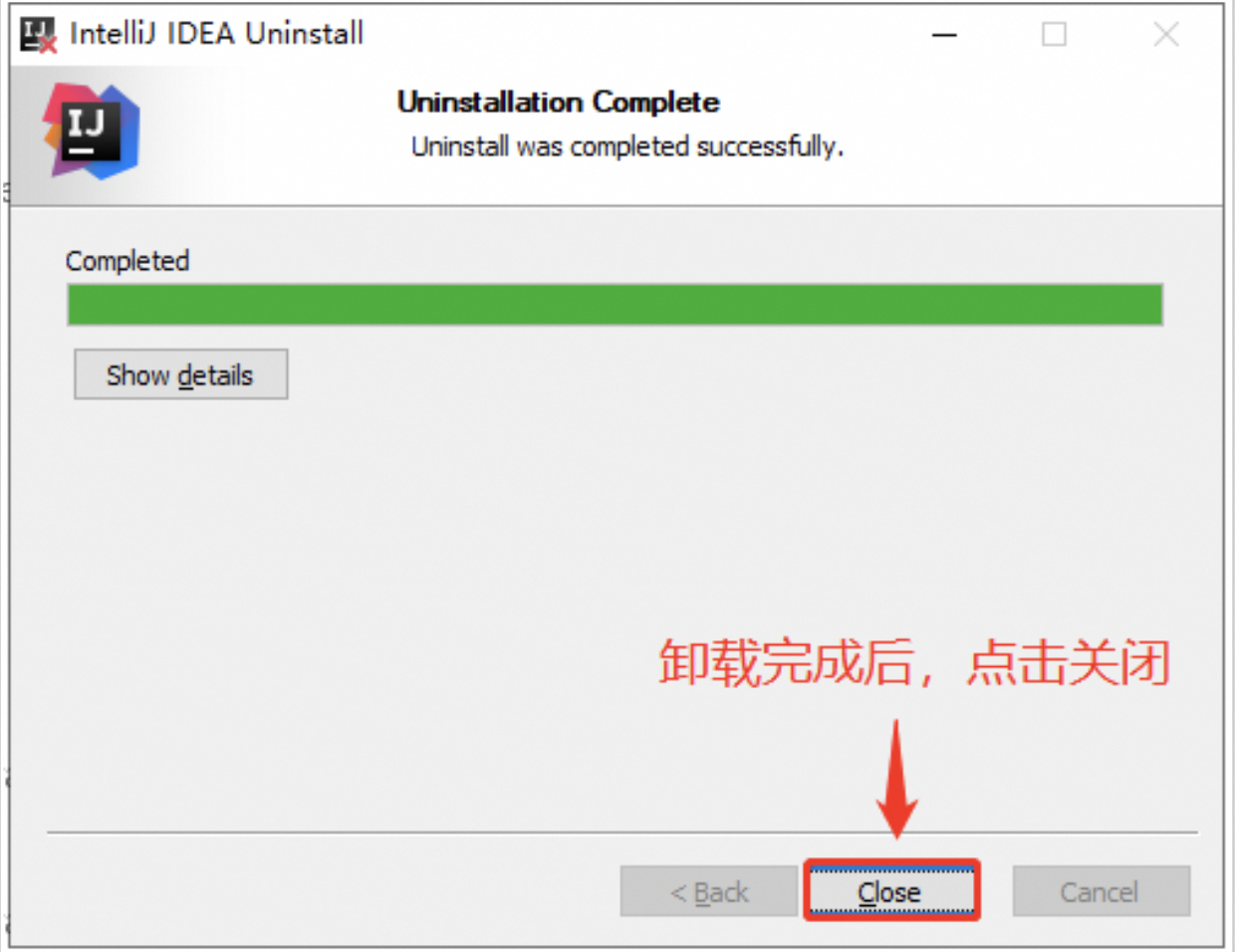 idea激活2024.1.1（IntelliJ IDEA 2022.2.3最新安装激活图文教程）