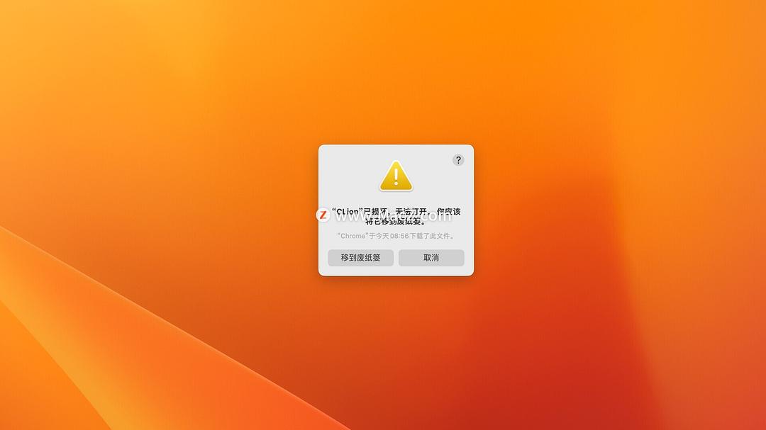 Clion激活2023.3.4(JetBrains CLion 2023 for Mac v2023.3.4中文激活成功教程版 附安装教程)