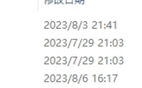 Idea激活2023.2.4(IDEA2023永久激活成功教程教程以及Key is invalid)