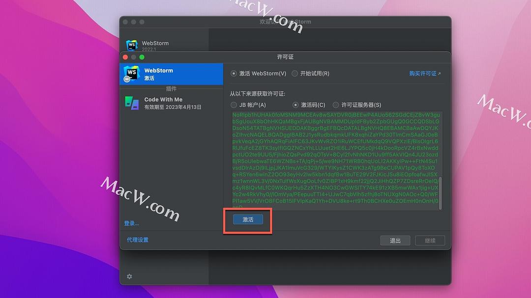 WebStorm激活2023.3.4(WebStorm 2023 for Mac v2023.3.4中文激活成功教程版 附安装教程)