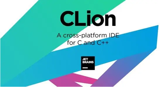 Clion激活2023.2.3(CLion最新版2023.2.2激活教程 亲测有效)