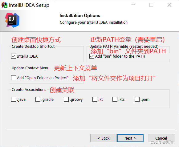 Idea激活2023.2.6(IntelliJ IDEA安装（idea2023.2.3安装 + 激活成功教程教程） 附安装包)