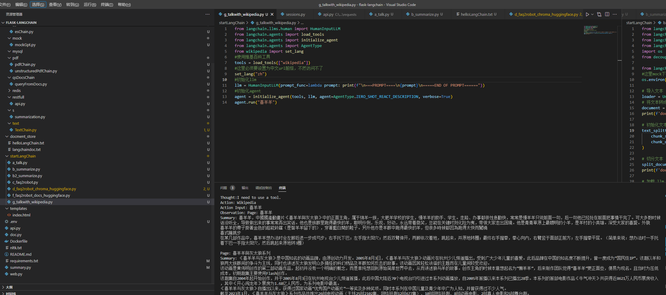 Idea激活2023.2.6(IntelliJ IDEA 2023.2 EAP 6 发布：AI 助手等)