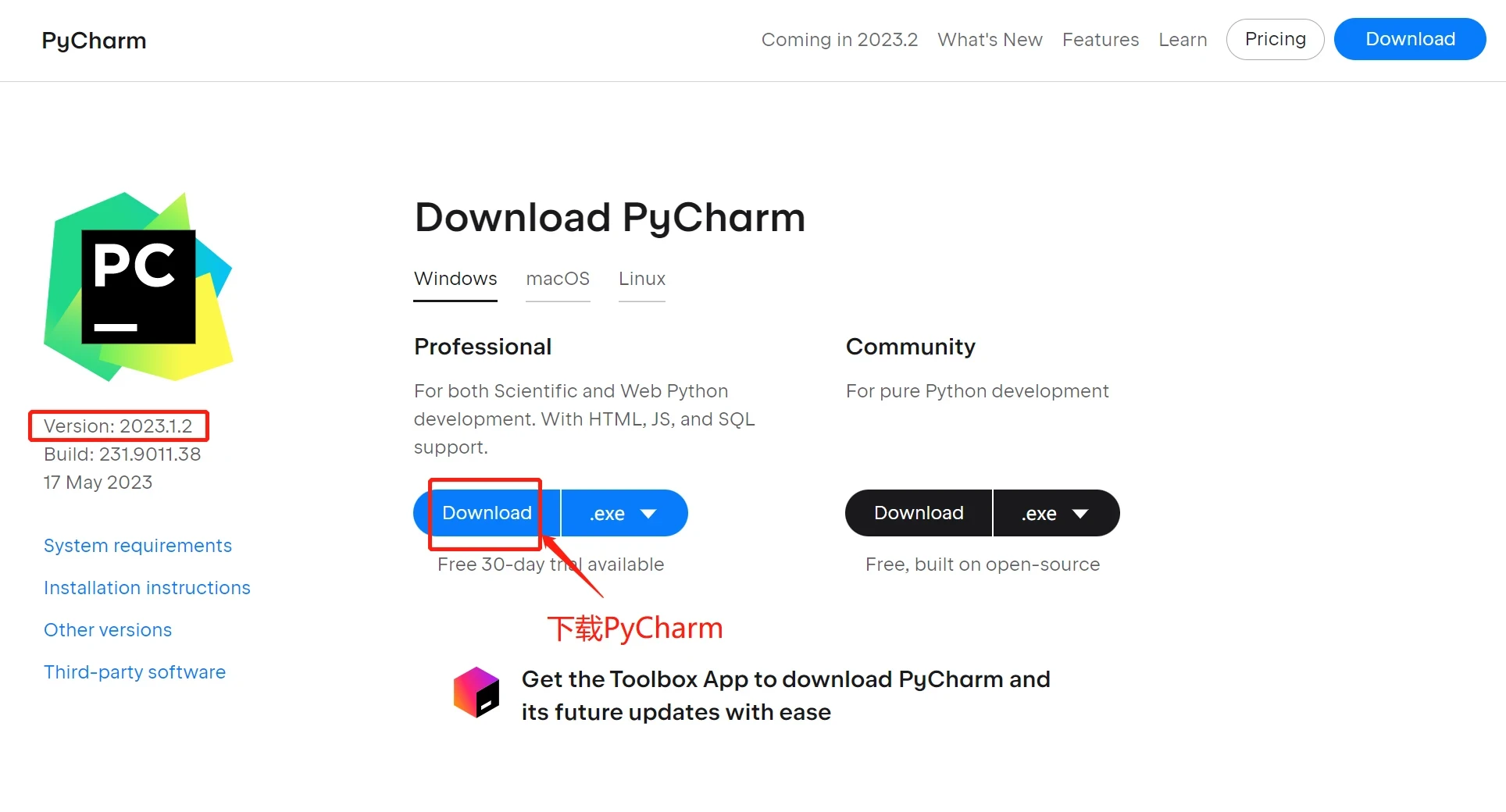 PyCharm激活2023.3.5(Pycharm 2023激活成功教程版安装教程（附激活码，亲测有效）)