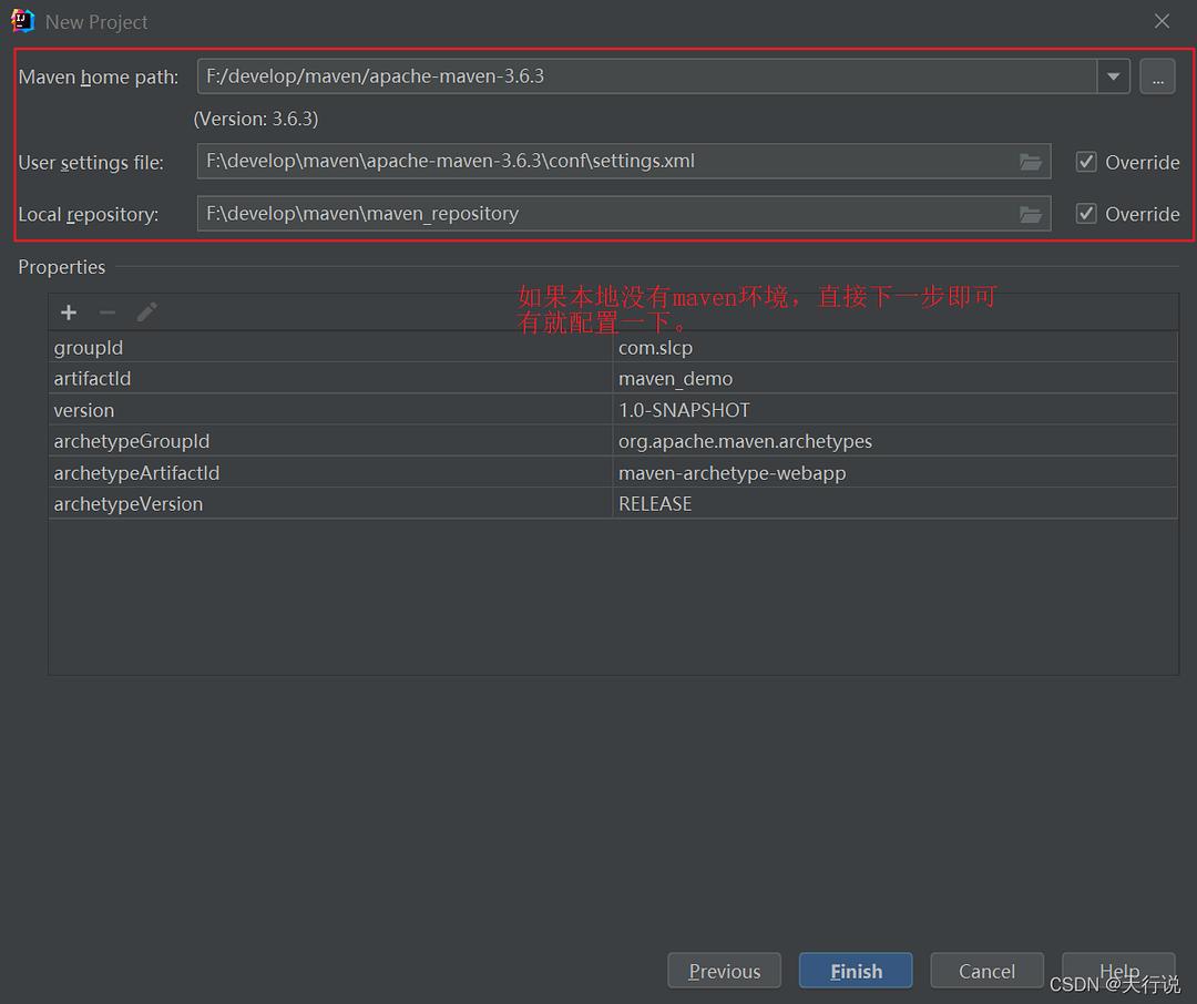 Idea激活2023.2.2(Mac／Win最新IntelliJ IDEA2023详细安装与配置使用教程(亲测有效,持续更新))