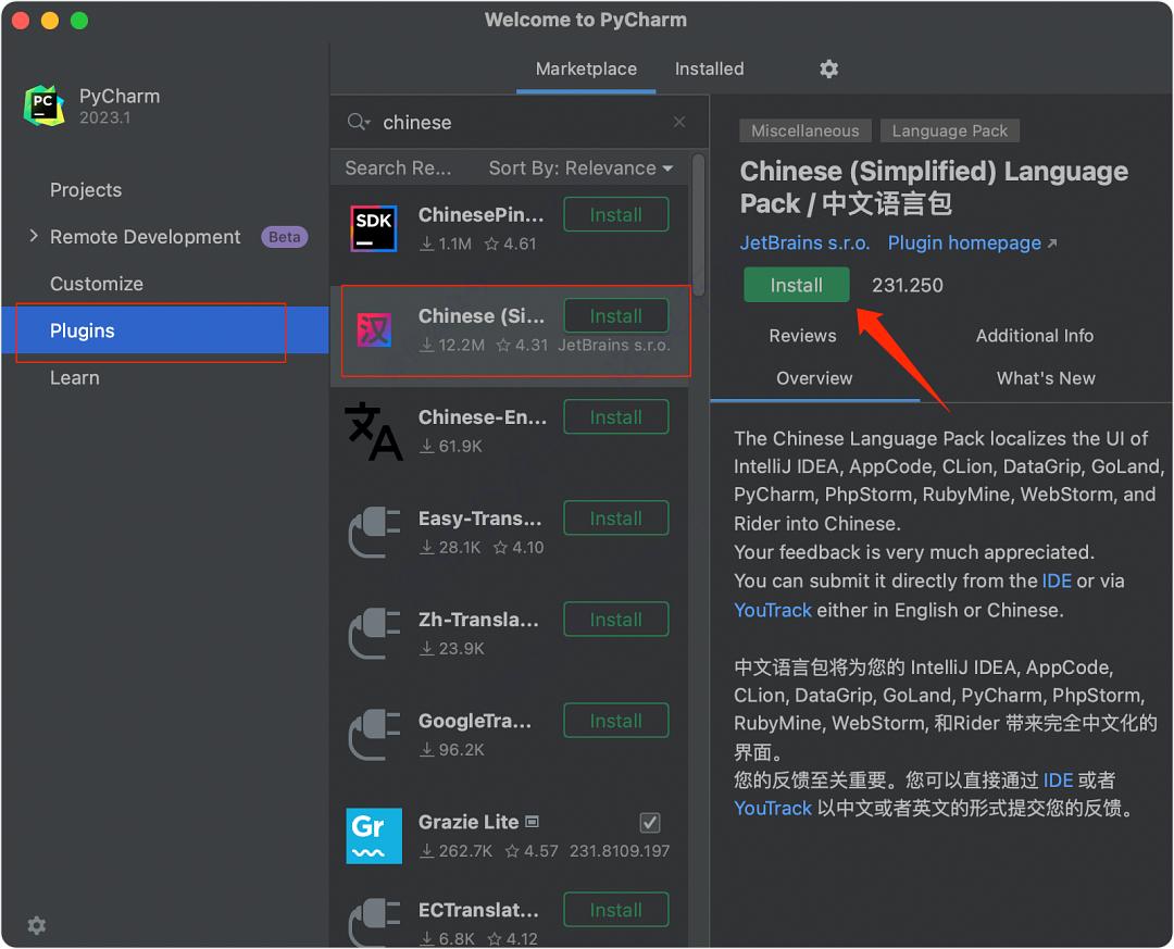 PyCharm激活2023.3.2(PyCharm Pro 2023 for Mac(Python编辑开发) v2023.3.2中文激活版（附激活码）……)