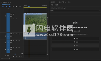 Rider激活2024.1.2(Adobe Premiere Pro 2024 (v24.4.1.002) x64 中文激活版)