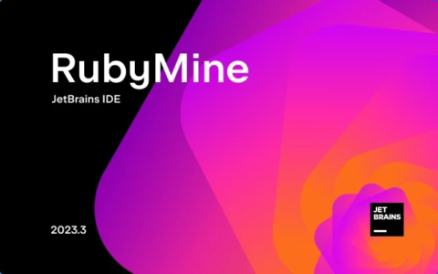 RubyMine激活2023.3.5(RubyMine2024最新版激活激活成功教程教程，亲测有效（附激活工具+激活码)-持续更新永久维护)