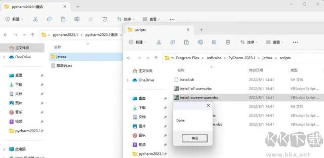 PyCharm激活2023.1.5(PyCharm2023中文激活版 v2023.1.3正式版)