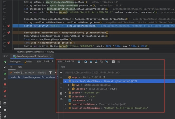 IntelliJ IDEA 2023.1.3激活成功教程版使用方法3