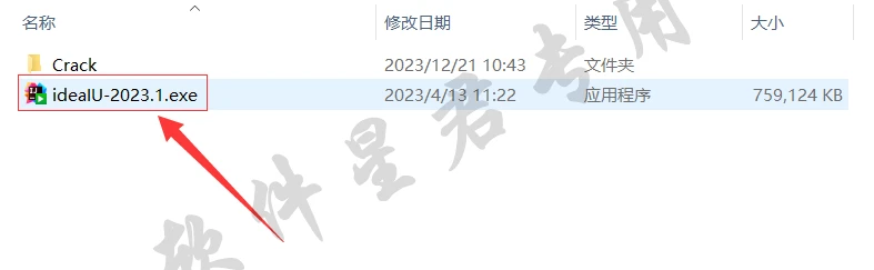 Idea激活2023.1.6(IntelliJ IDEA 2023下载安装教程)