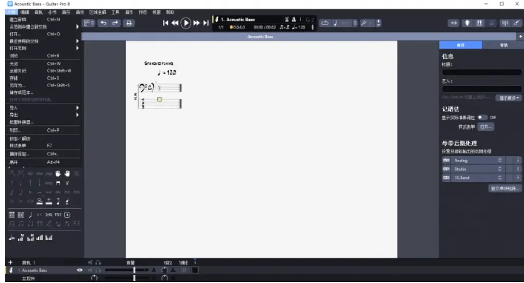 DataSpell激活2024.1.1(2024最新Guitar Pro 8.1中文版永久许可证激活)