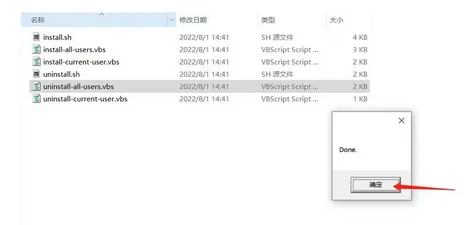 Idea激活2023.3.4(2024了还不知道Idea如何激活，分享几个IntelliJ IDEA激活的方案，稳定激活激活成功教程)