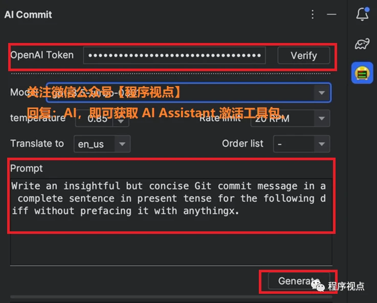 Idea激活2023.3.6(IntelliJ IDEA 2023.3 的 AI Assistant 终于被激活了，但我是这样干的!)