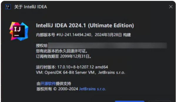 Idea激活2024.1.4(IntelliJ IDEA 2024.1.x永久激活教程，易失效，速食用)