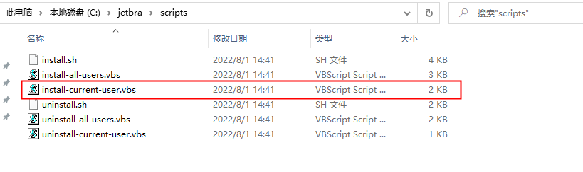 Clion激活2023.2.3(CLion最新版2023.2.2激活教程 亲测有效)