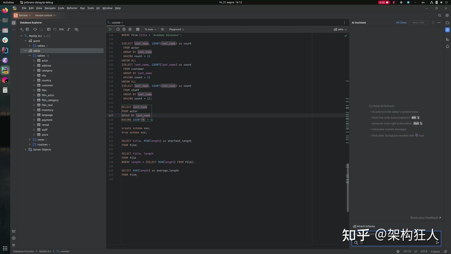 idea激活2024.1（JetBrains AI Assistant 2024.1 重磅更新）