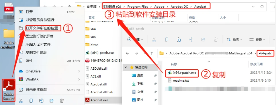 Rider激活2024.1.2(PDF编辑神器 Acrobat DC 2024 绿色免安装版+安装版（安装教程 ）)