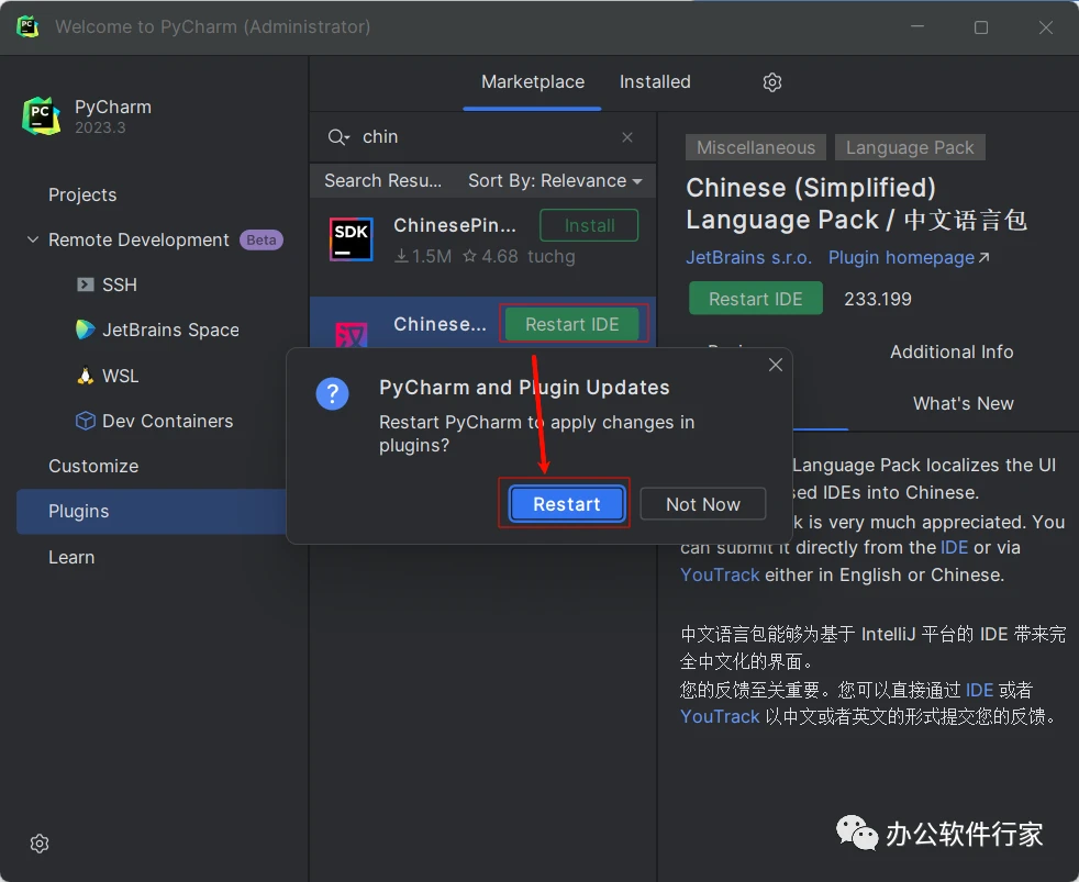 PyCharm激活2023.3.5(Pycharm2023.3大更新版，内置强大的AI功能)