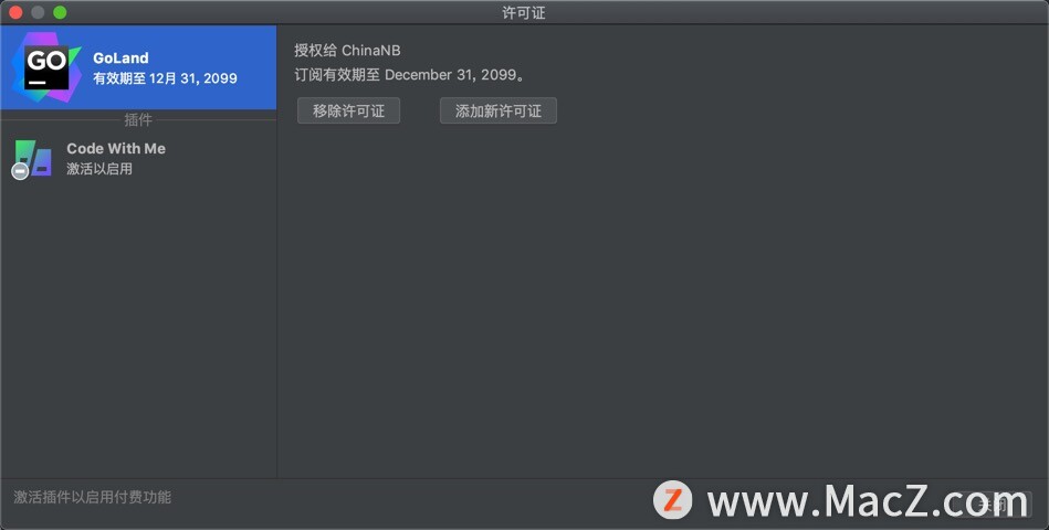 Goland激活2023.3.2(JetBrains GoLand 2023 for Mac(GO语言集成开发工具环境) v2023.3.2中文激活版)